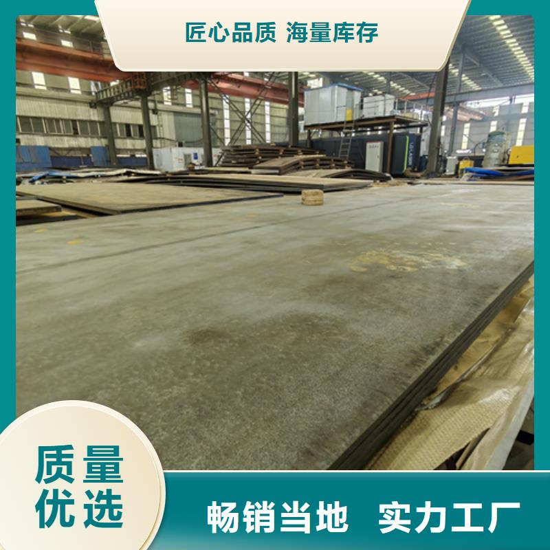 锰钢耐磨板多少钱