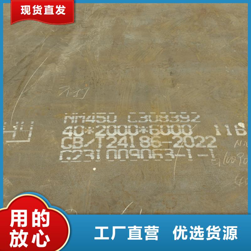 耐磨500钢板价格公道