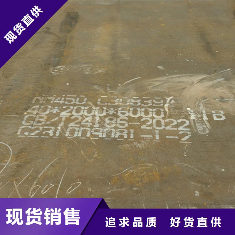 琼海市14个厚nm500耐磨钢板哪里有