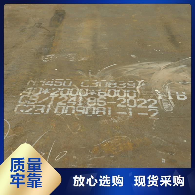 NM500耐磨板厚8毫米多少钱