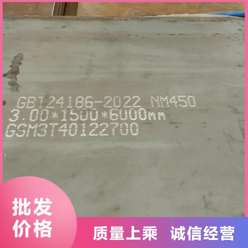 琼海市14个厚nm500耐磨钢板哪里有