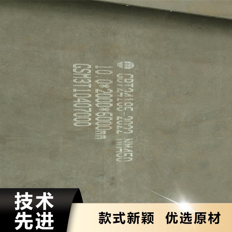 90厚耐磨450钢板零割厂家