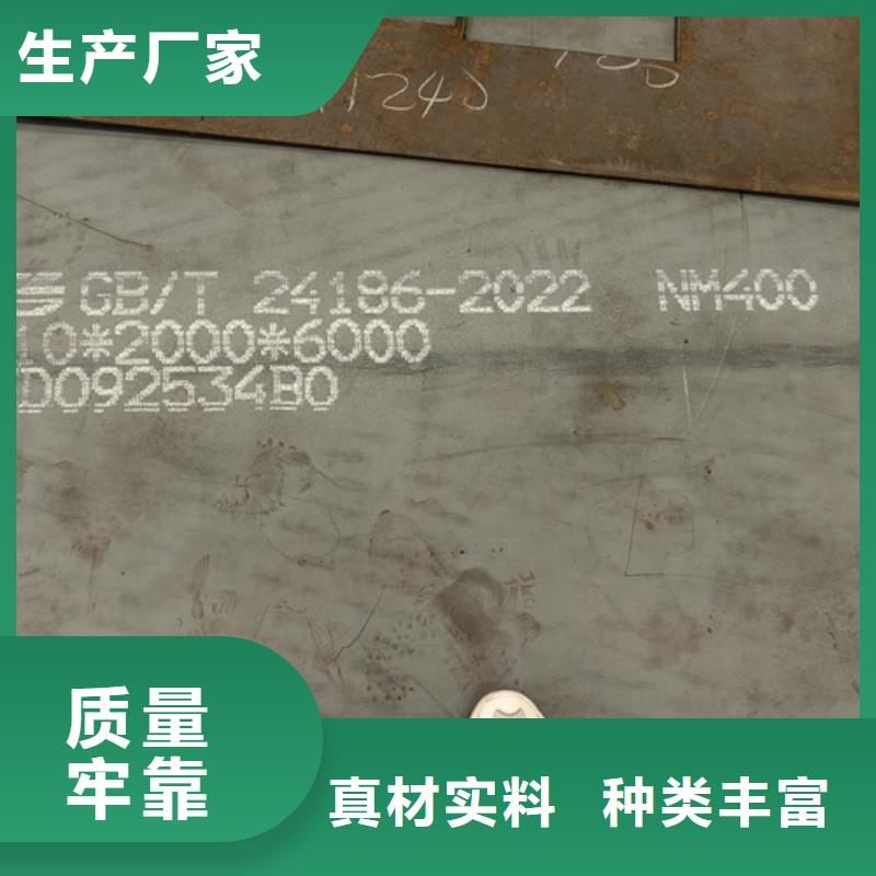耐磨500钢板价格公道