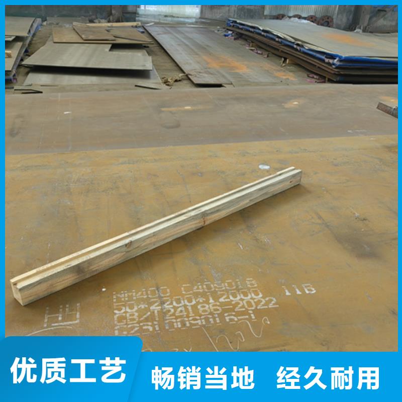 35个厚nm400耐磨钢板哪里有