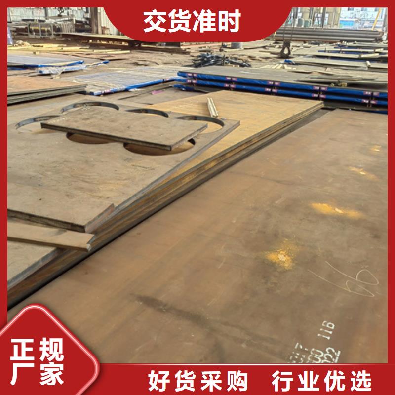 45个厚nm500耐磨钢板哪里有