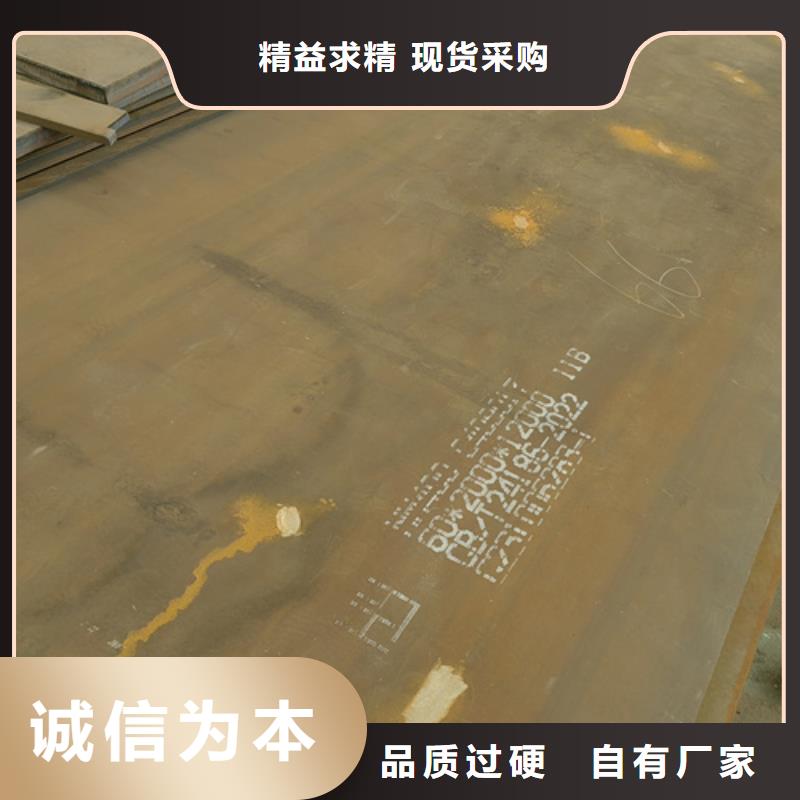 琼海市14个厚nm500耐磨钢板哪里有