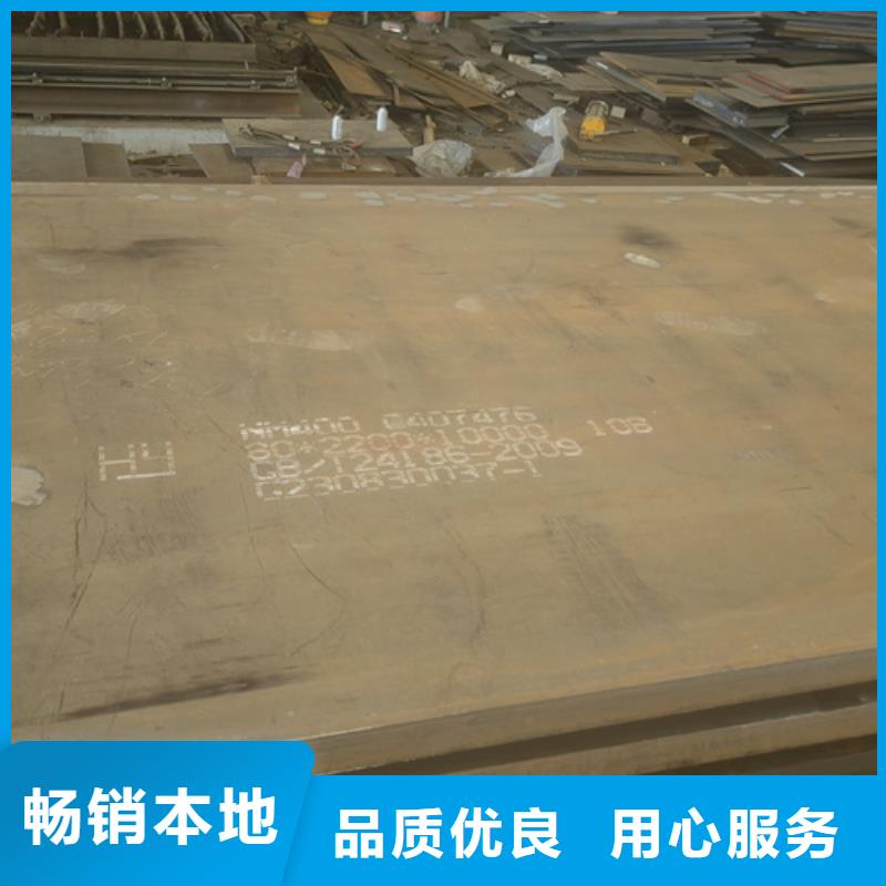 耐磨钢板,高锰钢板精工制作