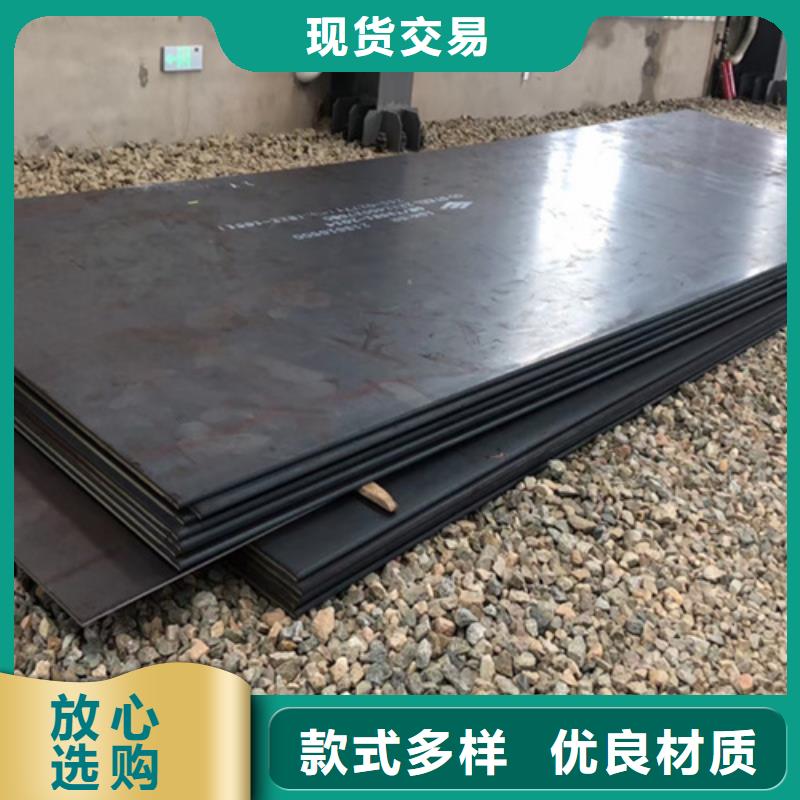 耐磨钢板NM450耐磨板层层质检