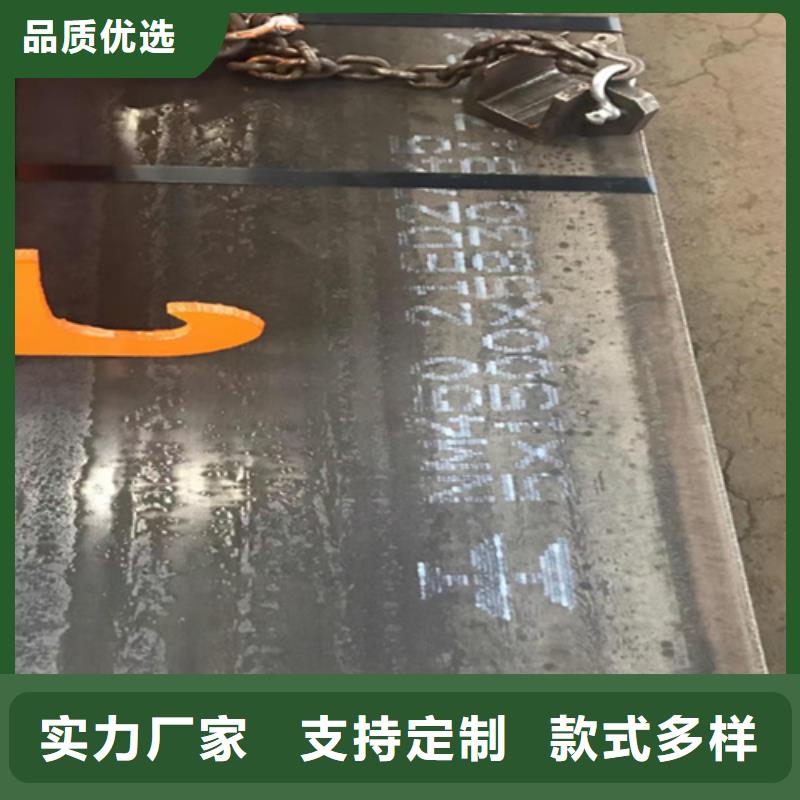 耐磨钢板高锰钢板销售服务周到