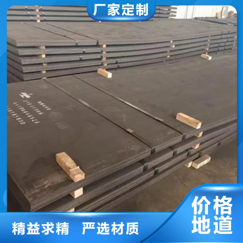 35个厚nm400耐磨钢板哪里有
