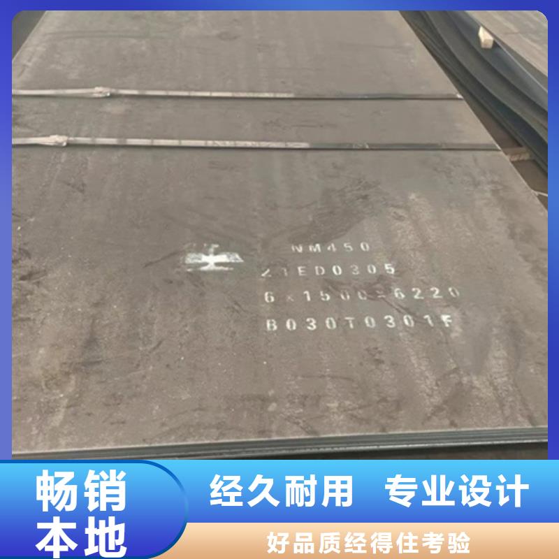 500耐磨钢板哪里有卖的