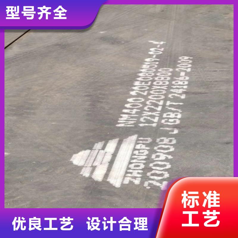 耐磨450钢板【多麦金属】哪里卖