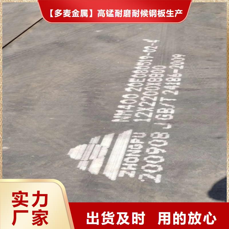 耐磨衬板价格多少