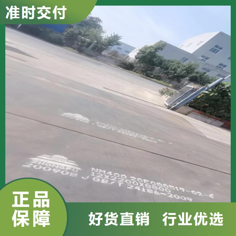耐磨衬板价格多少