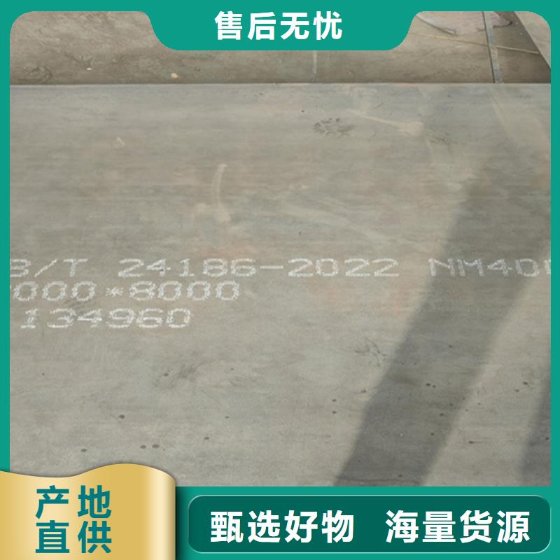 nm500耐磨钢板厚30毫米什么价格