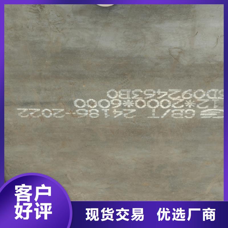 45个厚nm500耐磨钢板哪里有