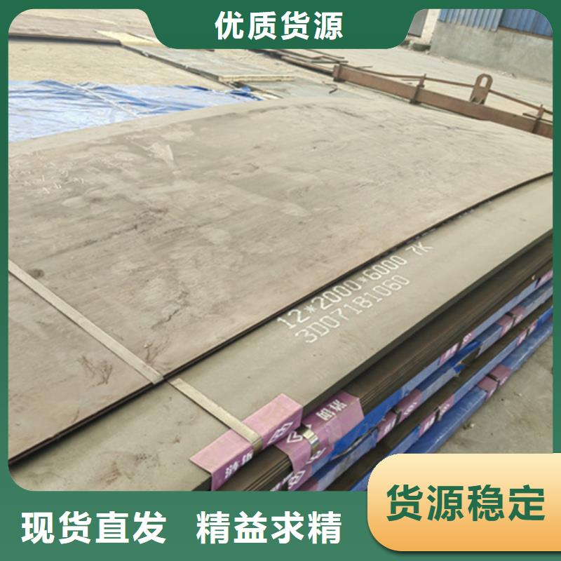 保亭县16个厚nm400耐磨钢板多少钱一吨