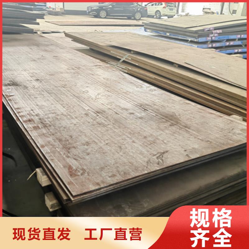 45个厚nm500耐磨钢板哪里有