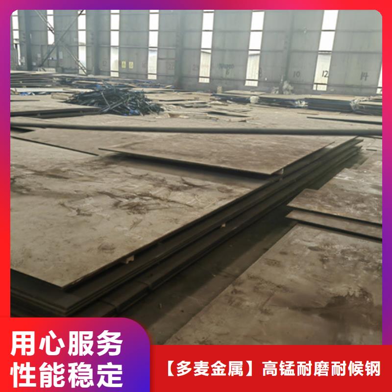 nm500耐磨钢板厚30毫米什么价格
