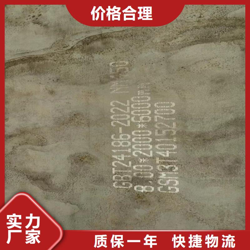 【耐磨钢板】耐磨500钢板产品实拍