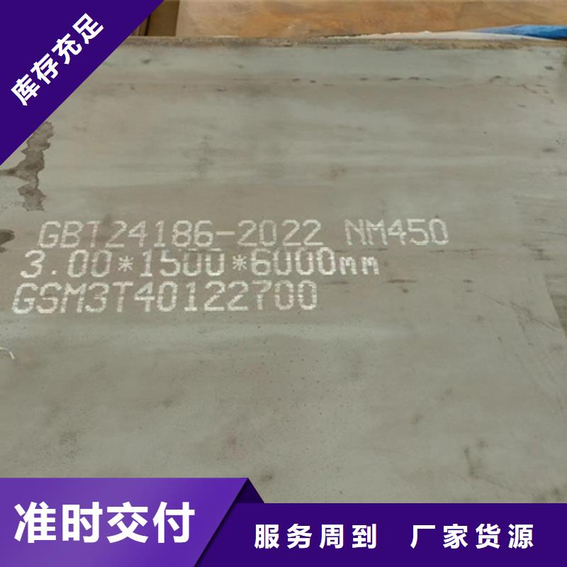 500耐磨钢板哪里有卖的