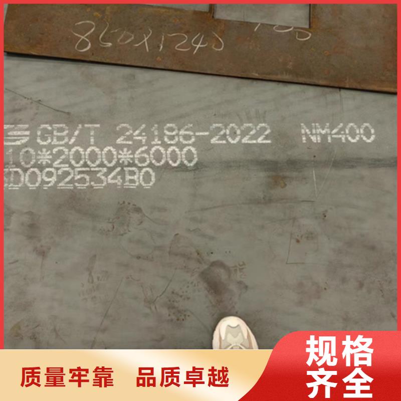 【耐磨钢板】耐磨500钢板产品实拍