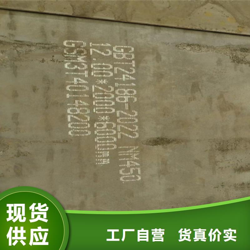 35个厚nm400耐磨钢板哪里有