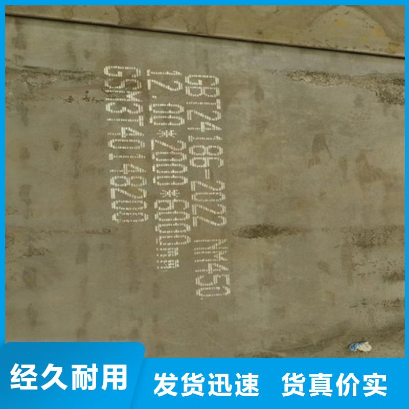 保亭县16个厚nm400耐磨钢板多少钱一吨