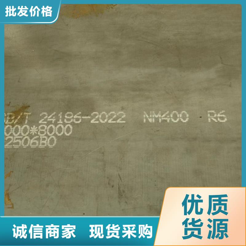 100厚耐磨450钢板切割价格