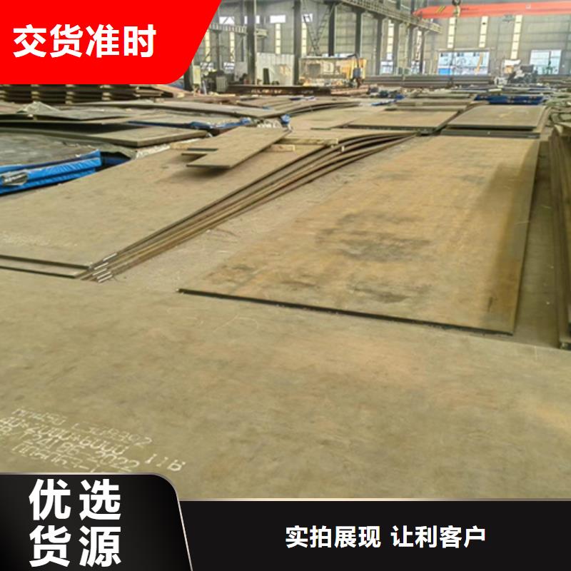 临高县耐磨400钢板【多麦金属】质量上乘