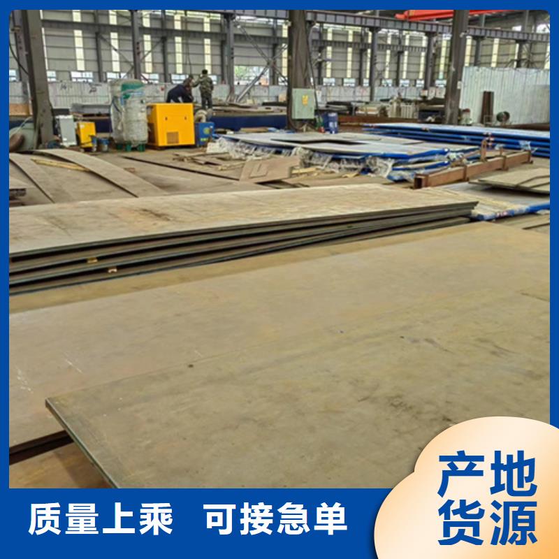 耐磨钢板高锰钢板销售服务周到