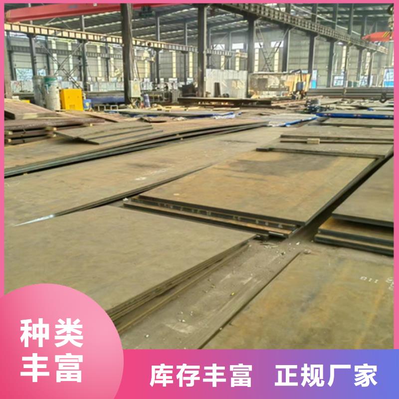耐磨钢板高锰钢板销售服务周到