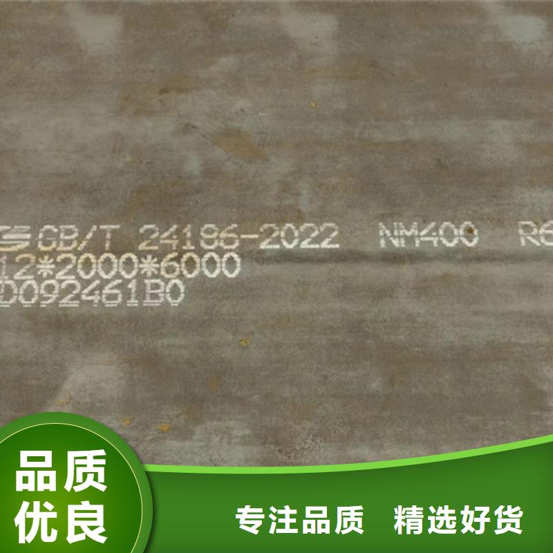 【耐磨钢板】耐磨500钢板产品实拍