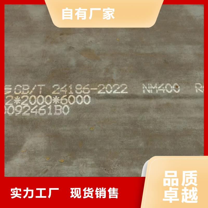 耐磨钢板高锰钢板销售服务周到
