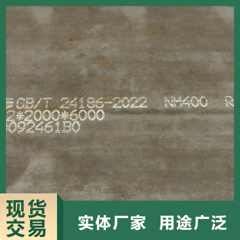 500耐磨钢板哪里有卖的