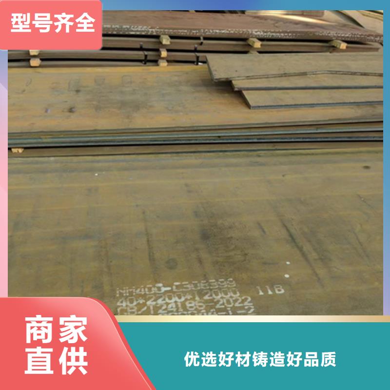 500耐磨钢板哪里有卖的