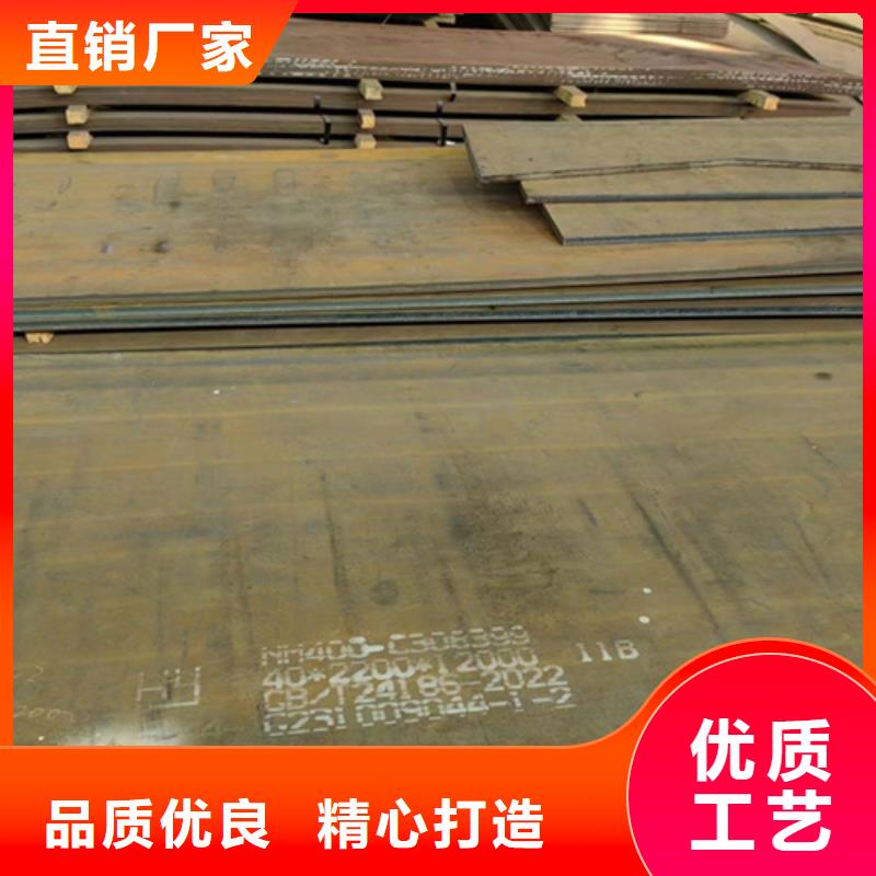 450耐磨板生产厂家