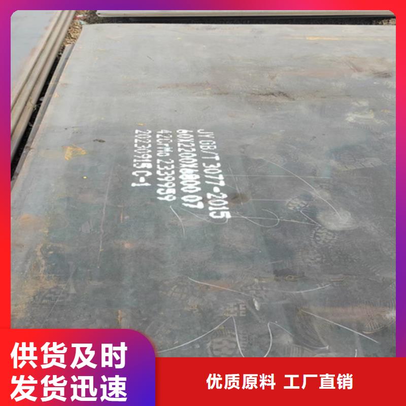 40cr合金钢板价格多少