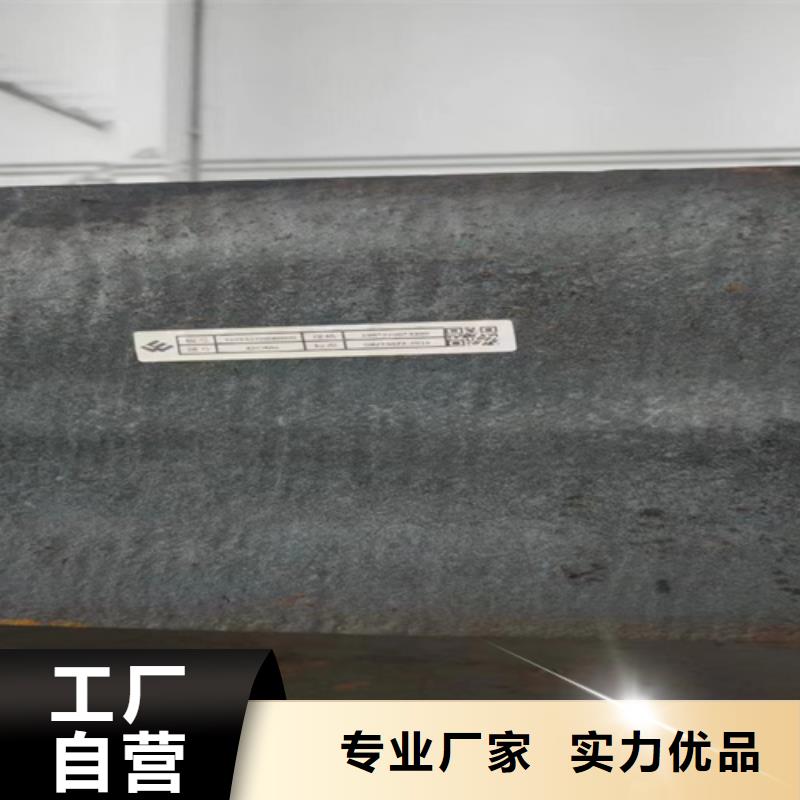42crmo合金钢板厚110毫米零割价格