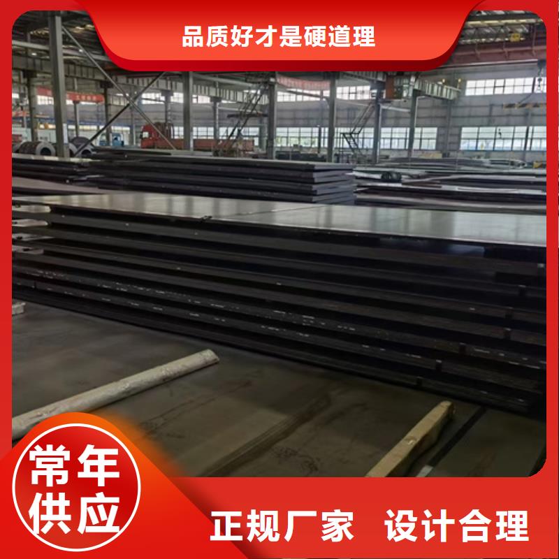 42crmo厚板现货找【山东多麦】42crmo价格多少
