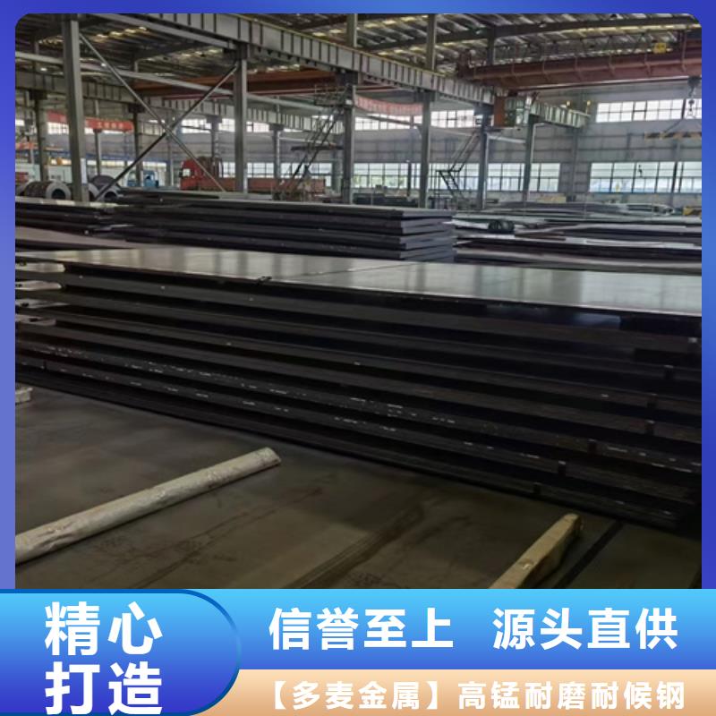 65锰钢板厂家6个厚多少钱一吨