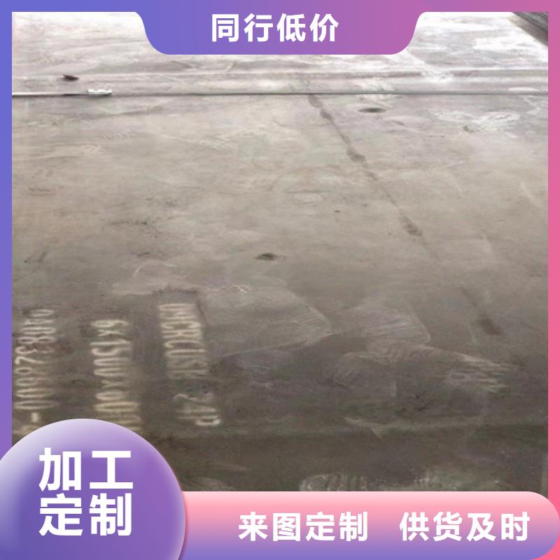 文昌市65锰钢板厚14毫米多少钱一吨