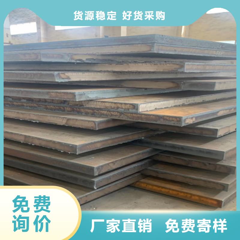 42crmo厚板现货找【山东多麦】42crmo价格多少
