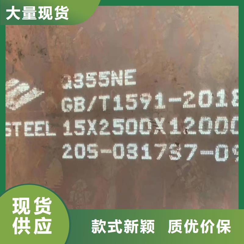 42crmo合金钢板厚55毫米哪里切割