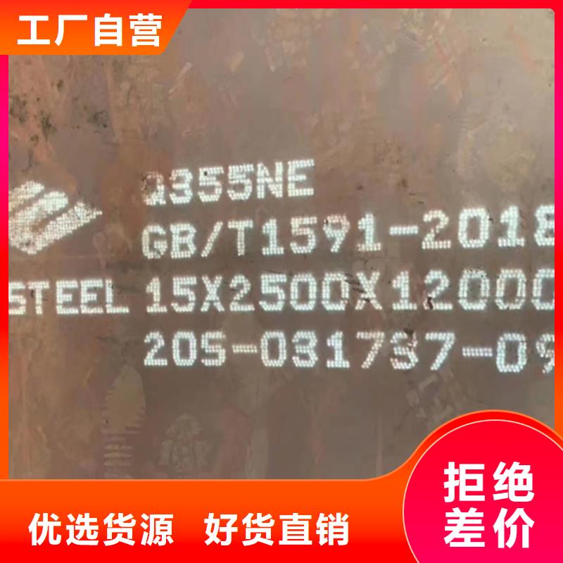 45个厚40cr钢板价格多少