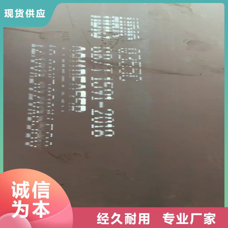40cr合金钢板价格多少