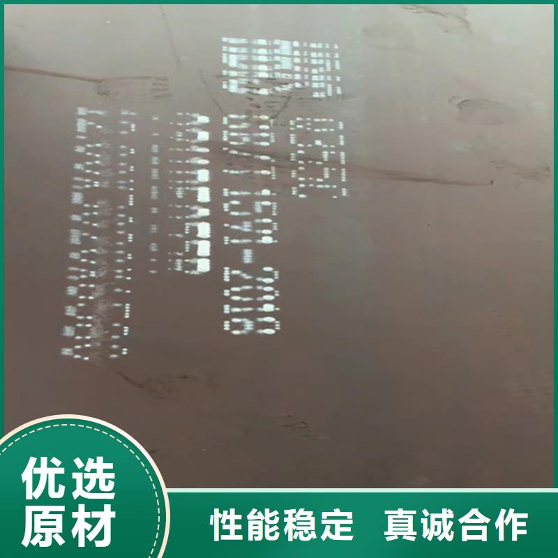 42crmo合金钢板厚110毫米零割价格