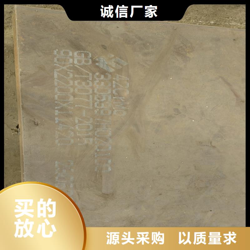 45个厚40cr钢板价格多少