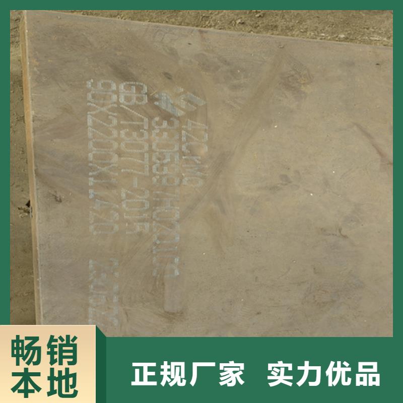 42crmo合金钢板厚55毫米零割价格