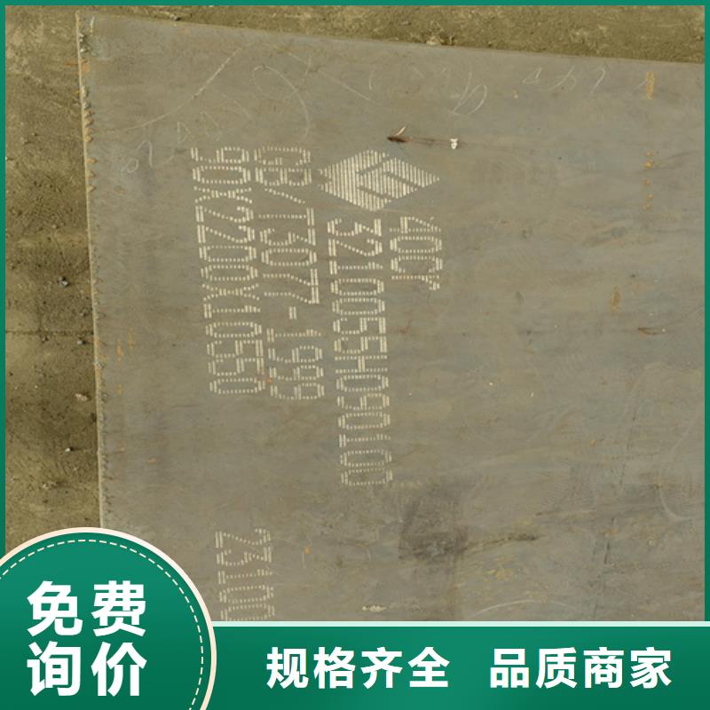65锰钢板厂家6个厚多少钱一吨